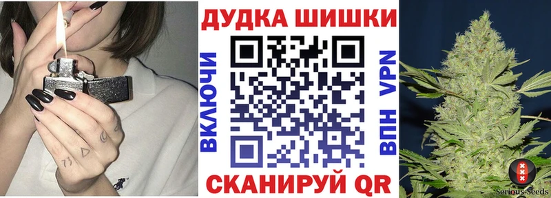 Что такое Сланцы Псилоцибиновые грибы АМФЕТАМИН Мефедрон Alpha PVP Бошки Шишки