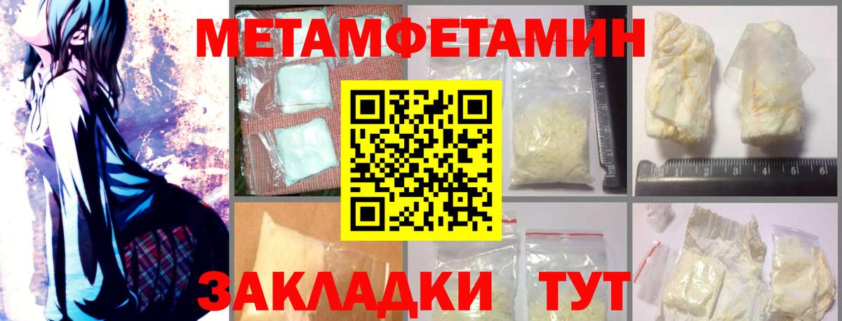 Сланцы  АМФЕТАМИН Premium  Вход с VPN 