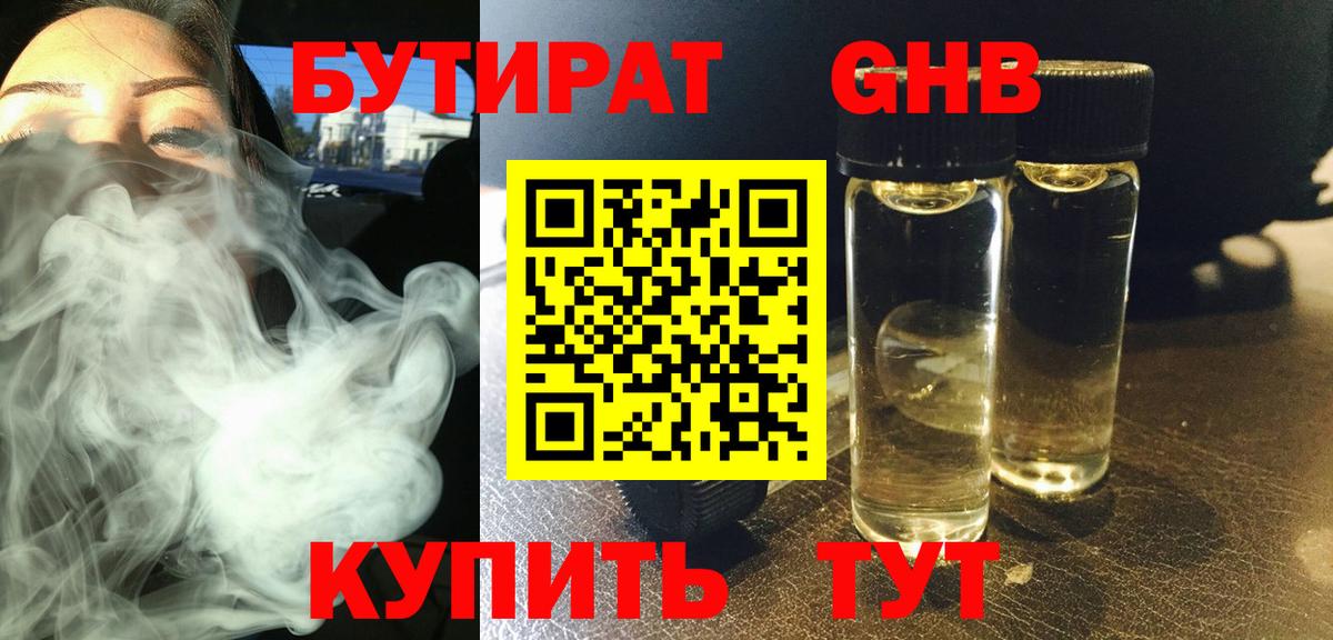 Гашиш Сланцы
