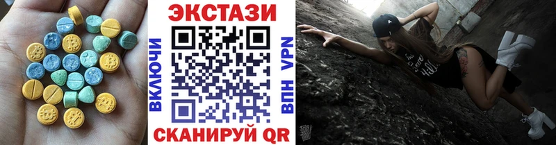 закладки Сланцы ЭКСТАЗИ MDMA