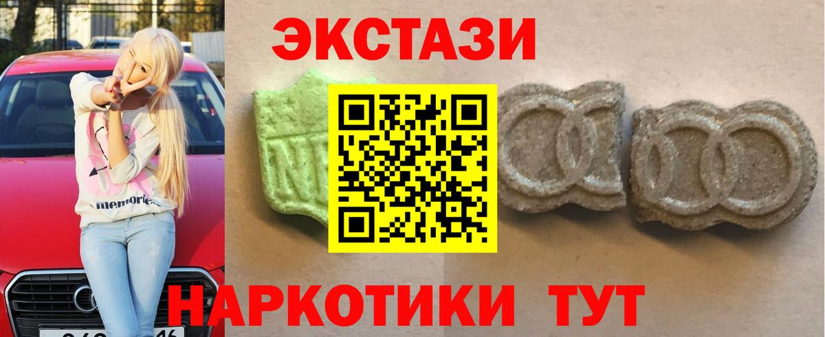 Экстази бентли  Экстази  Вход с VPN  Сланцы  ЭКСТАЗИ 280 MDMA 