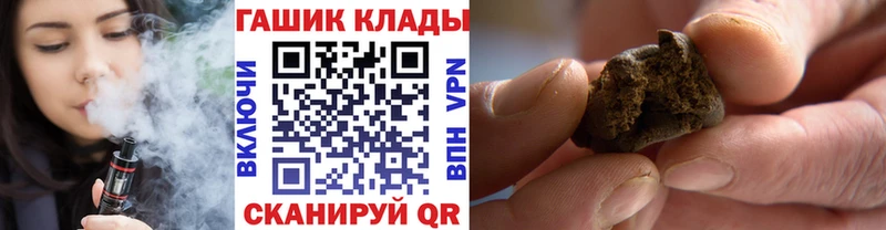 сайты даркнета состав  где можно купить наркотик  мега рабочий сайт  Сланцы  ГАШ хэш 