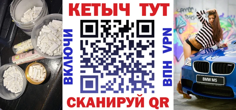 мега рабочий сайт  Сланцы  Кетамин ketamine 