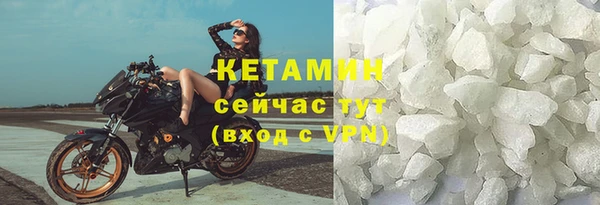 соль ск Богданович