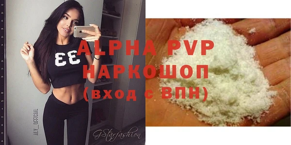 соль ск Богданович