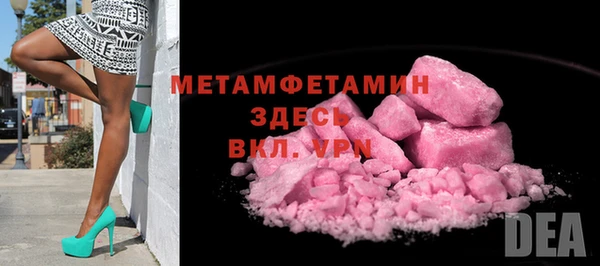 MESCALINE Белокуриха