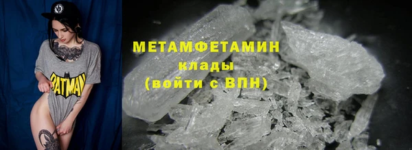соль ск Богданович
