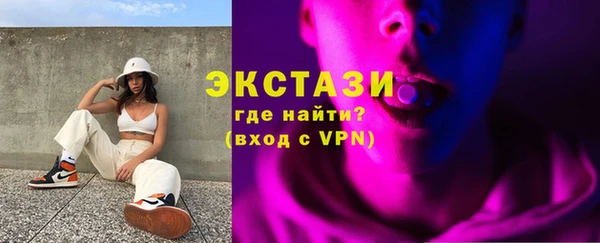 ALPHA PVP Богородицк