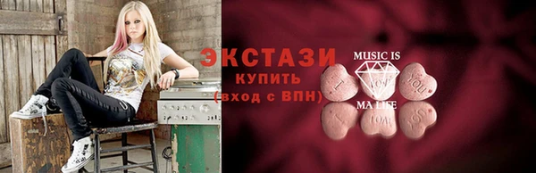 соль ск Богданович