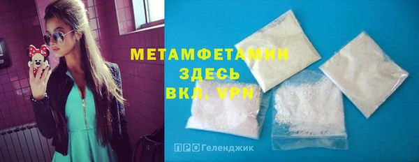 ALPHA PVP Богородицк