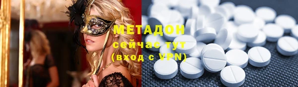 ALPHA PVP Богородицк