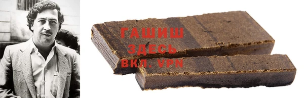 гашик Беломорск
