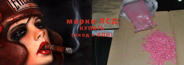 ALPHA PVP Богородицк