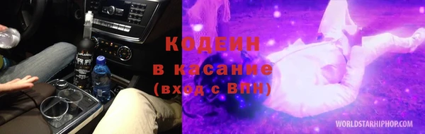 гашик Богородск