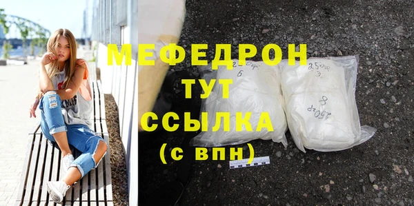 ALPHA PVP Богородицк