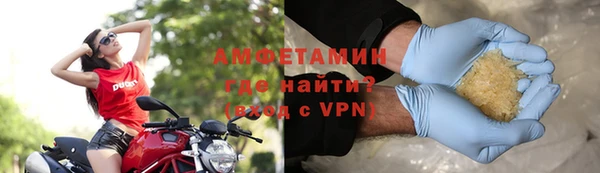 гашик Богородск