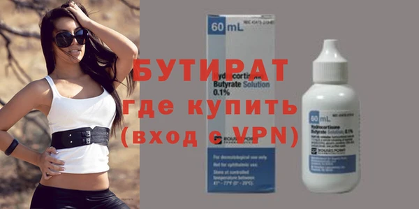соль ск Богданович