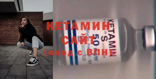 ALPHA PVP Богородицк