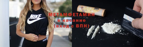 соль ск Богданович
