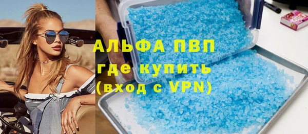 соль ск Богданович