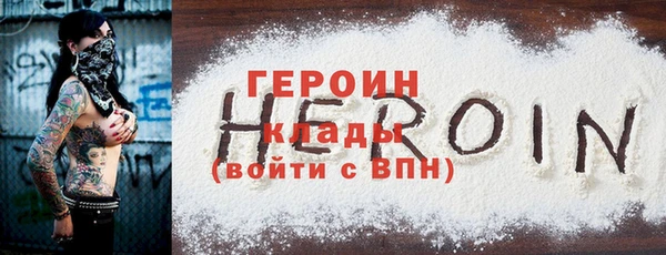 гашик Богородск