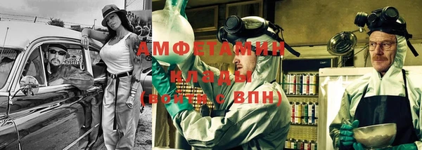 гашик Богородск