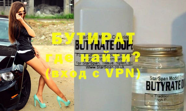 ALPHA PVP Богородицк
