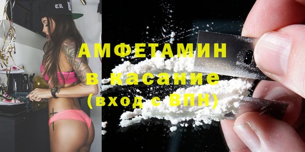 ALPHA PVP Богородицк