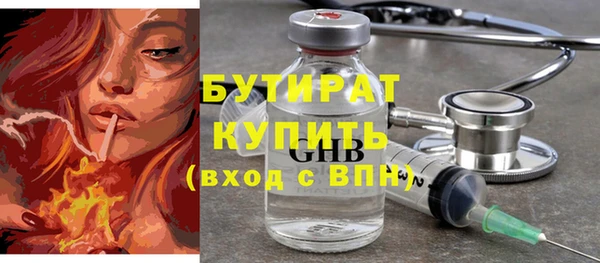 гашик Богородск