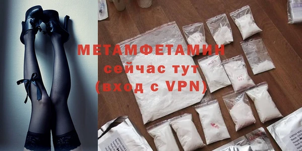 соль ск Богданович