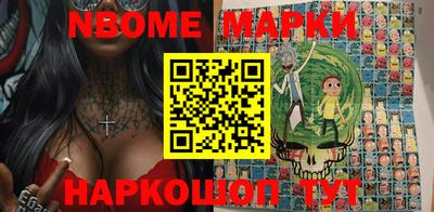 марки lsd Кинель