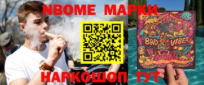 марки lsd Кинель