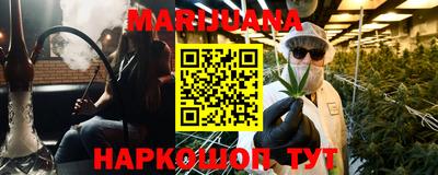 дистиллят марихуана Кимры