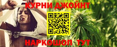 дистиллят марихуана Кимры