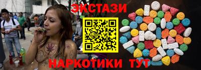 альфа пвп VHQ Кингисепп