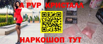 альфа пвп VHQ Кингисепп