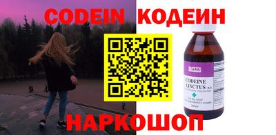 альфа пвп VHQ Кингисепп
