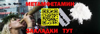 альфа пвп VHQ Кингисепп