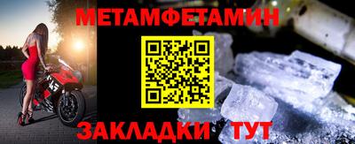 альфа пвп VHQ Кингисепп