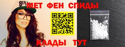 альфа пвп VHQ Кингисепп