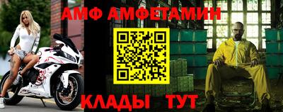 альфа пвп VHQ Кингисепп