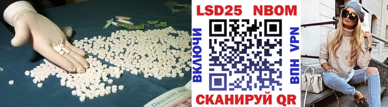 как найти наркотики  Сланцы  кракен tor  Лсд 25 экстази кислота 