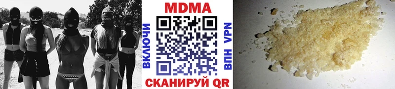 MDMA Molly  Сланцы 