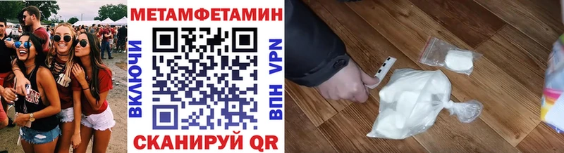 Первитин мет  мориарти официальный сайт  Сланцы  блэк спрут вход 
