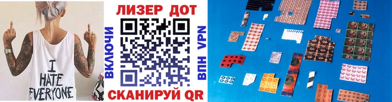 цены наркотик  Сланцы  Марки 25I-NBOMe 1500мкг 