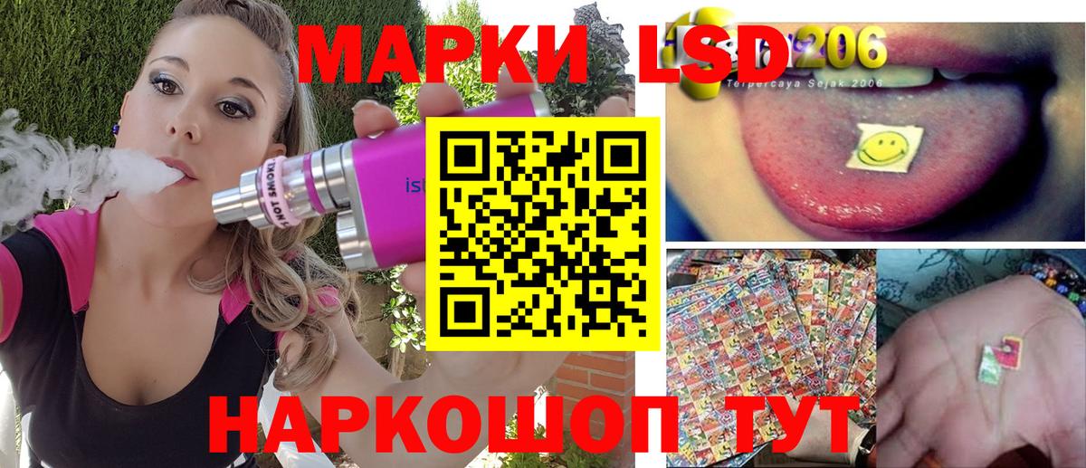 Марки 25I-NBOMe  Марки N-bome 1,8мг  Вход с VPN  Марки N-bome 1,8мг  Сланцы 