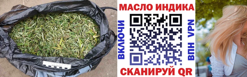 Дистиллят ТГК THC oil  Сланцы 